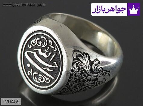 انگشتر نقره مردانه [حسبی الله] - 120459